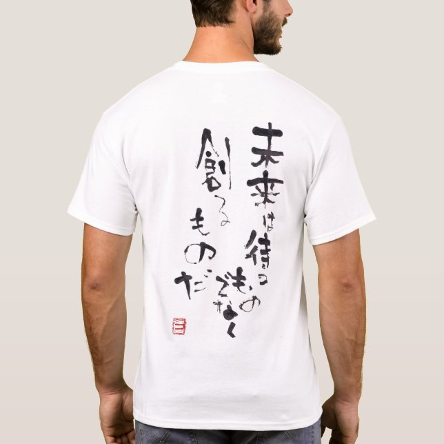 T-SHIRT 水墨画家であり詩人の「松元えるく」オリジナルメッセージＴシャツです。 (Dos)