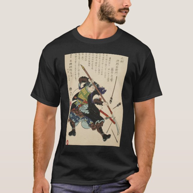T-shirt 浮世絵 (ukiyo-e) (Devant)