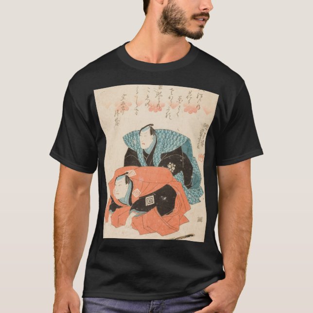 T-shirt 浮世絵 (ukiyo-e) (Devant)