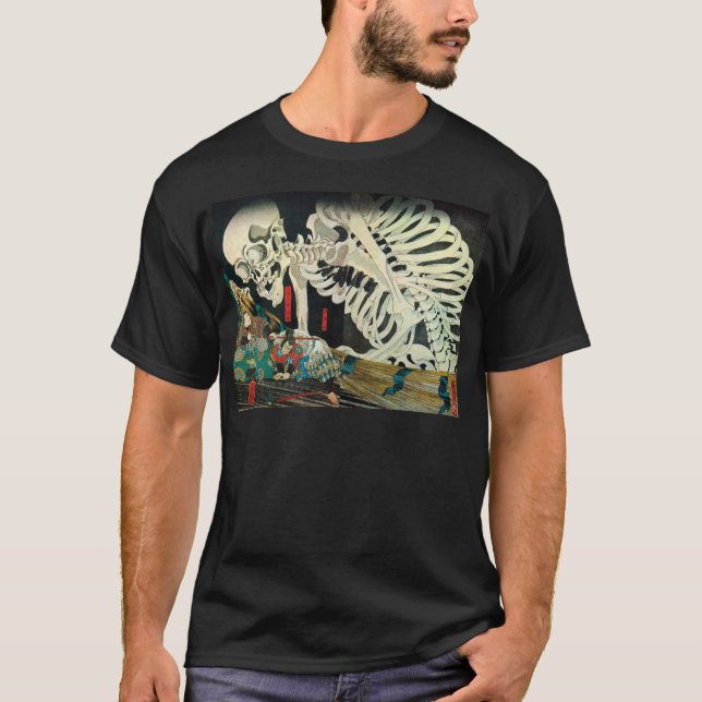 T-shirt 相馬の古内裏, squelette de 国芳 manoeuvré par la sorcière, (Devant)