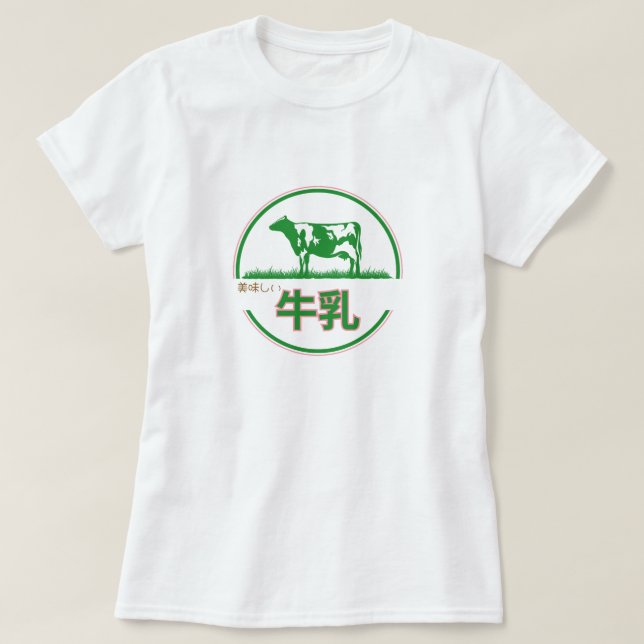 T-SHIRT 美味しい牛乳♡おもしろい (Design devant)