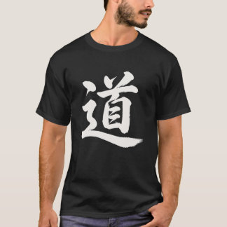T-shirt 道 Le Chemise avec Calligraphie Kanji Japonais The