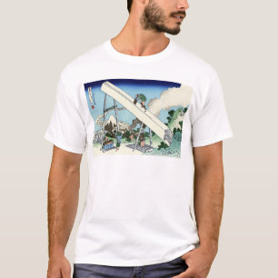 T-shirt 遠 江 山 中, 北 Voir le Mont Fuji de Totomi, Hokusai