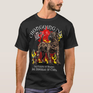 T-shirt 重 庆 犬 - Chongqing Dog Imperial de Chine