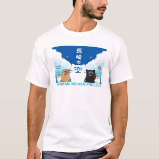 T-SHIRT 『長崎の変』5匹 V - U