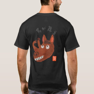T-SHIRT 馬が舞う(ウマガマウ)