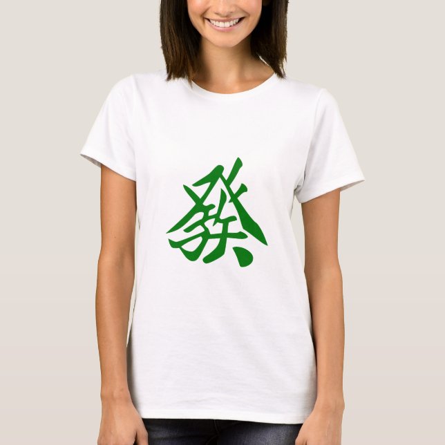 T-shirt 麻雀Tシャツ　發　GreenDragon (Devant)