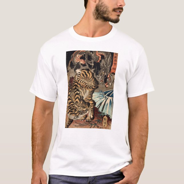 T-shirt 龍 虎, 国 芳 Tiger & Dragon, Kuniyoshi, Ukiyo-e (Devant)