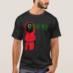 T-shirt 오징어 게임 new game
