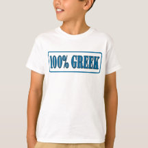 100 % grec