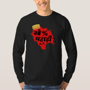 T-shirt 100% Pahadi - Cool Himachali - Himachal Lover