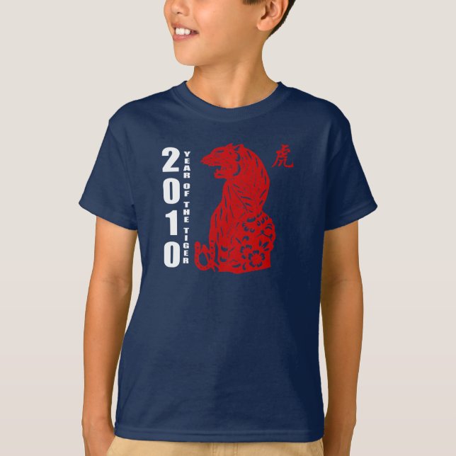 T-shirt 2010 années de coupe de papier chinois de (Devant)