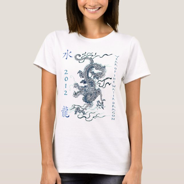 T-shirt 2012 ans du dragon d'eau (Devant)