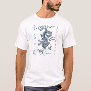 T-shirt 2012 ans du dragon d'eau