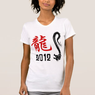 T-shirt 2012 chinois d'année de dragon