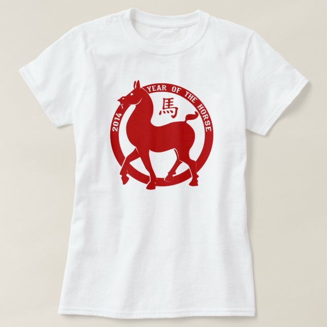 T-shirt 2014 L'Année Du Cheval (Design devant)