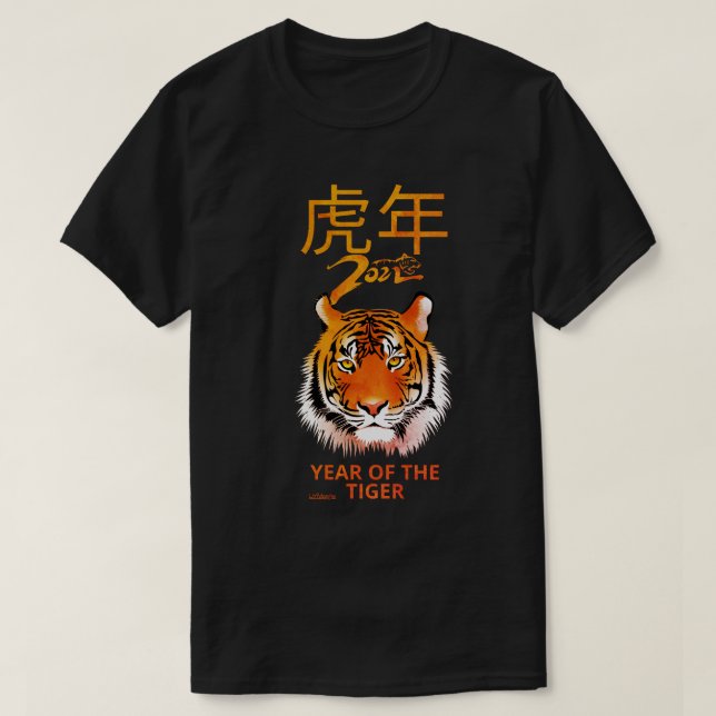 T-shirt 2022 ANNÉE DU TIGER cadeau de la nouvelle année ch (Design devant)