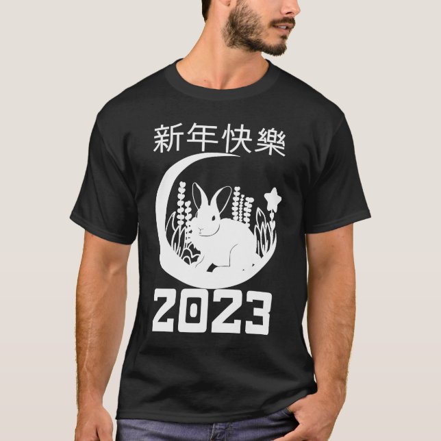 T-shirt 2023 Année Du Lapin Chinois Année 2023 Zodiac L (Devant)