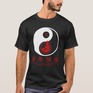 T-shirt 2023 Yin Et Yang Nouvel An Chinois - Année Du R
