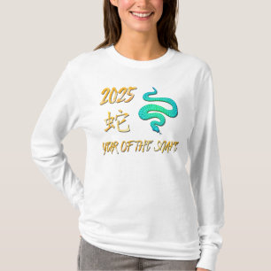 T-shirt 2025 Année Du Serpent