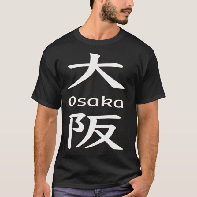 T-shirt 23 Osaka (Devant)