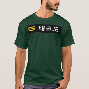 T-shirt 3e Dan ceinture noire Taekwondo