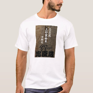 T-SHIRT 47 RONIN