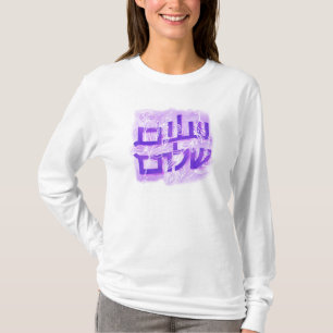 T-Shirt à lettres manuscrites Salaam Shalom