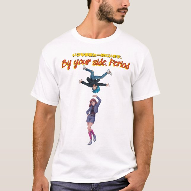 T-shirt À vos côtés. Point final (Devant)