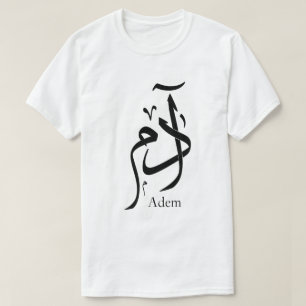 T-shirt Adam nom en calligraphie arabe, printemps