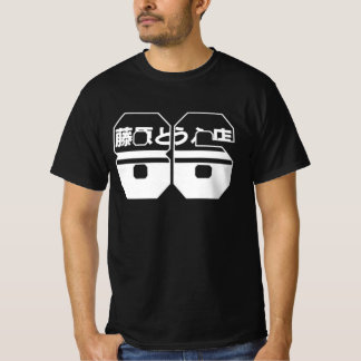 T-SHIRT AE86 INITIAL D LOGO