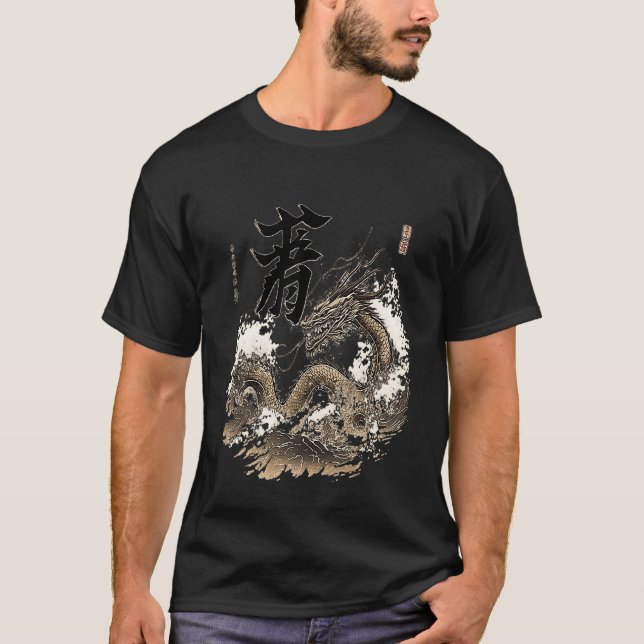 T-shirt Aesthetic Japanese Symbol Dragon Kanji Sea (Devant)