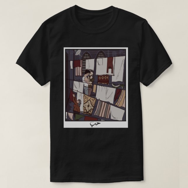 T-shirt Affiche AMMAN RAINBOW STREET (Design devant)