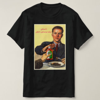 T-shirt affiche rétrospective de Dettol