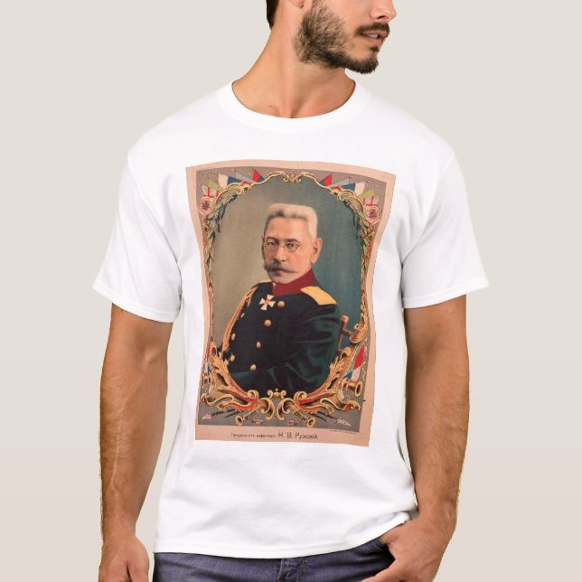 T-shirt Affiche russe de WWI (Devant)