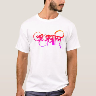 T-shirt Aham Brahmasmi