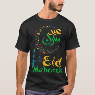 T-shirt Aïd Al Adha Aïd Al Fitr Aïd Moubarak Fès de l'Aïd 