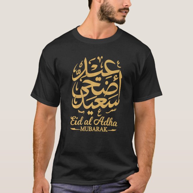 T-shirt Aïd al Adha Aïd Moubarak Joyeux Aïd el-Fitr Musulm (Devant)