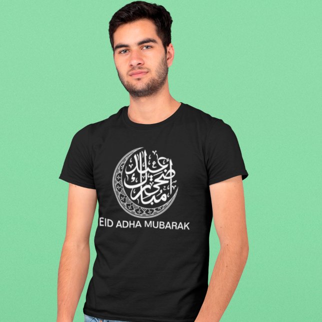 T-shirt Aïd Al Adha Moubarak Avec Calligraphie Arabe (Créateur téléchargé)