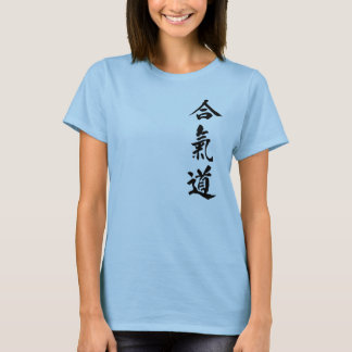 T-shirt Aikido