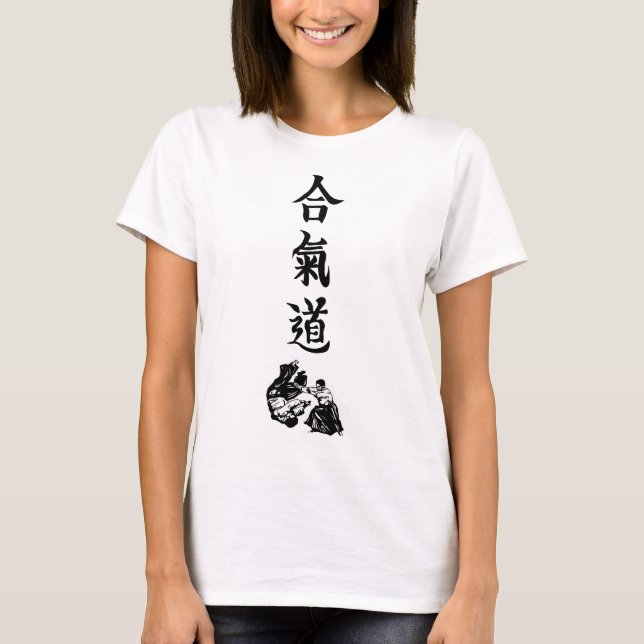 T-shirt Aikido Kanji Design (Devant)