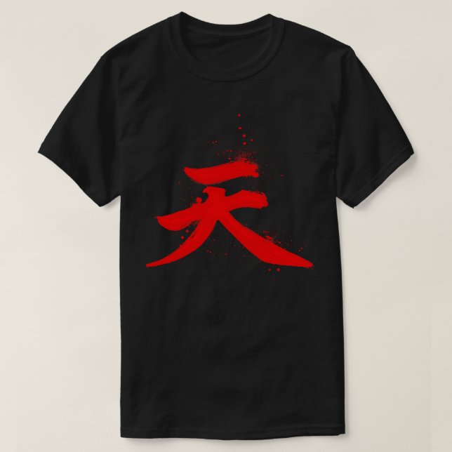 T-SHIRT AKUMA GOUKI (Design devant)