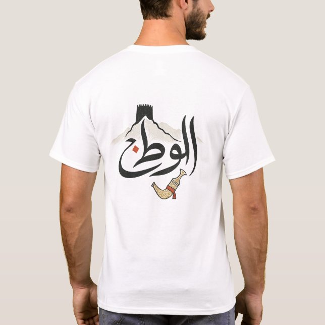 T-shirt Al Watan (Dos)