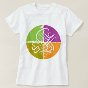T-shirt Alaikum d'Assalamu '- calligraphie arabe