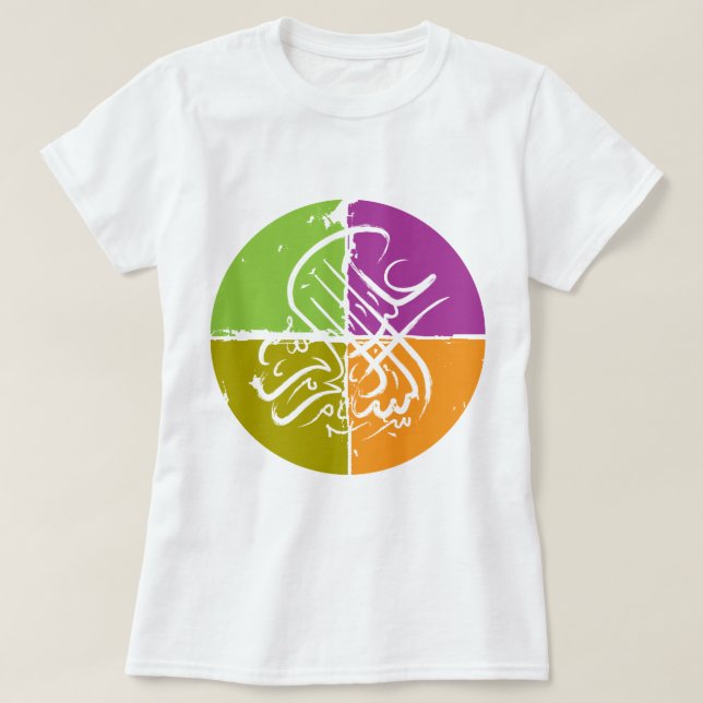 T-shirt Alaikum d'Assalamu '- calligraphie arabe (Design devant)