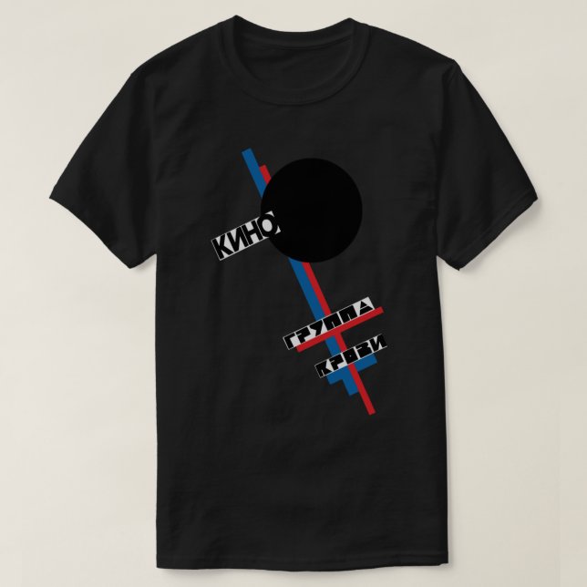 T-shirt Album de Blood Type, cinéma, Russian band Perfect  (Design devant)