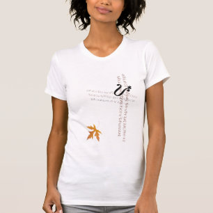 T-shirt alchimiste automnal
