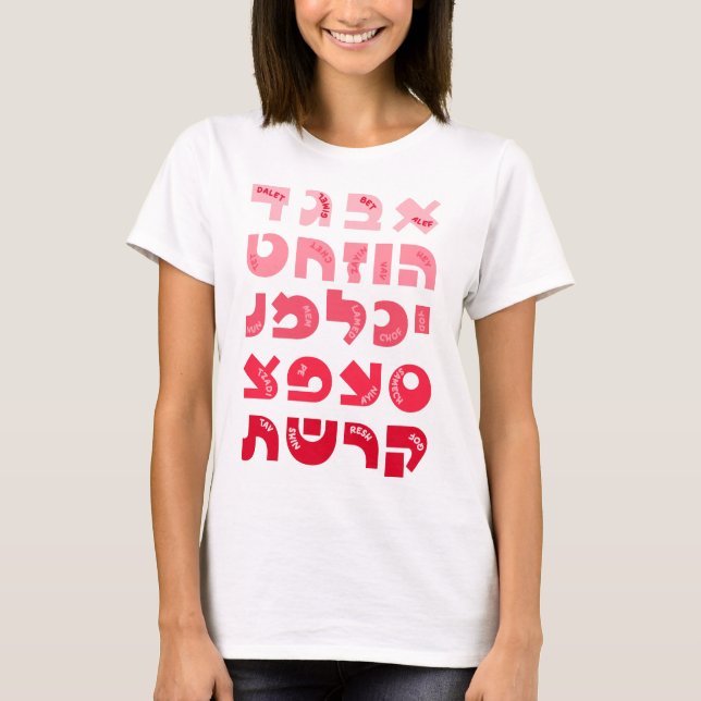 T-shirt Alef-Bet hébraïque dans Ombre enfants juifs rose-r (Devant)