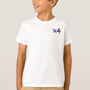 T-shirt Alef-Tau