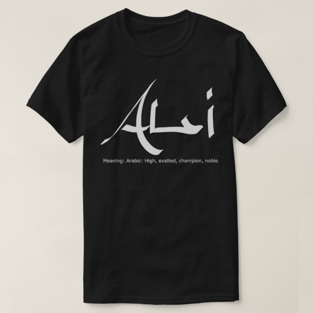 T-shirt Ali Nom devant la chemise Premium (Design devant)
